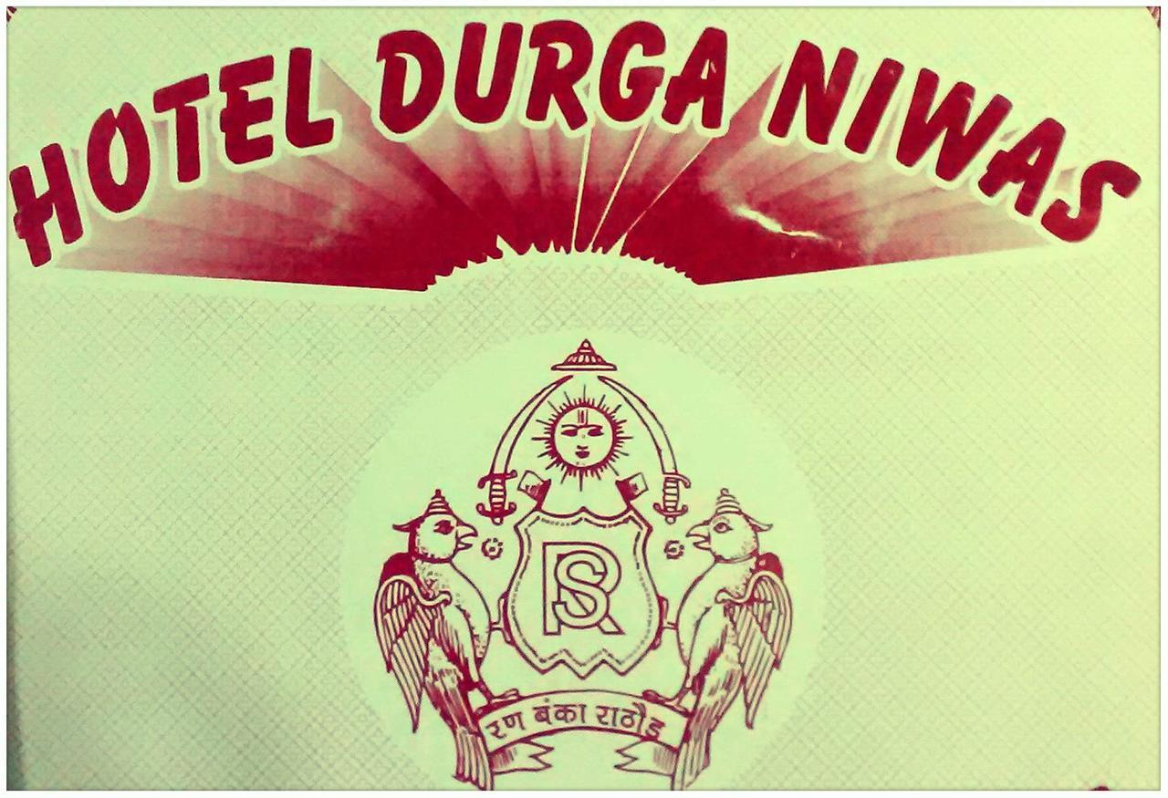 Hotel Durga Niwas Deoli ภายนอก รูปภาพ